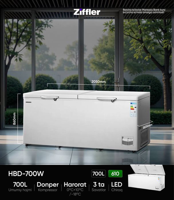 Морозильник камера ZIFFLER HBD-700W