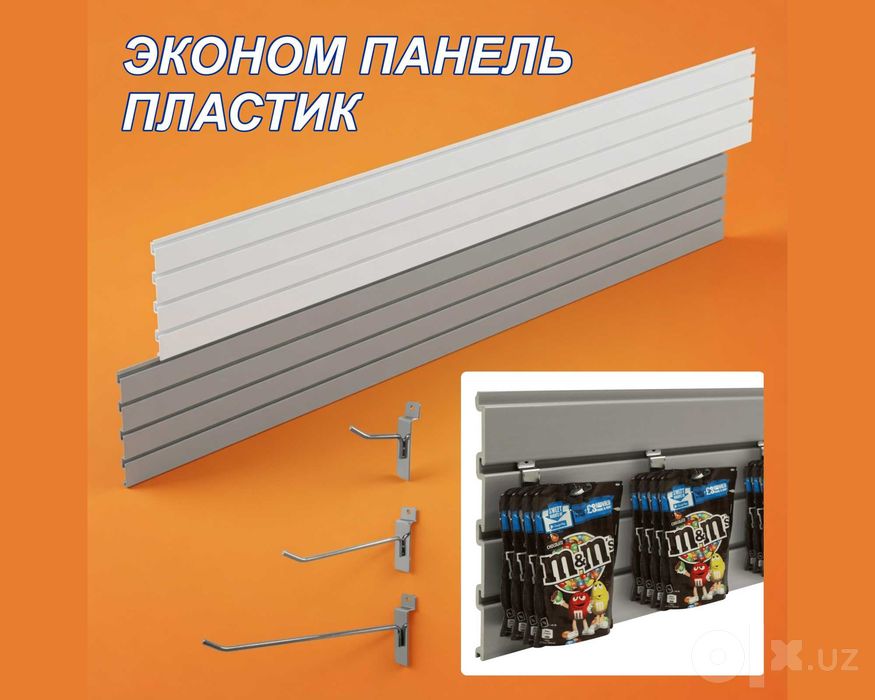 Ekspopanel MDF va plastik, полка, крючки и аксессуары