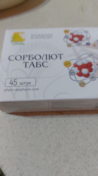 Бальзамы Короткова