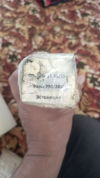 06 запчастга сотилади