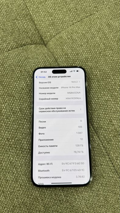 iPhone 14 pro max 128gb