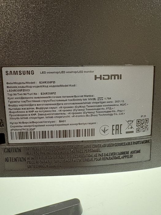 Монитор Samsung 24" full hd 75Hz