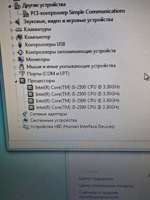 Продам 2 компьютера по цене одного