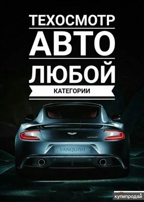 Texasmotr online yengil/yuk