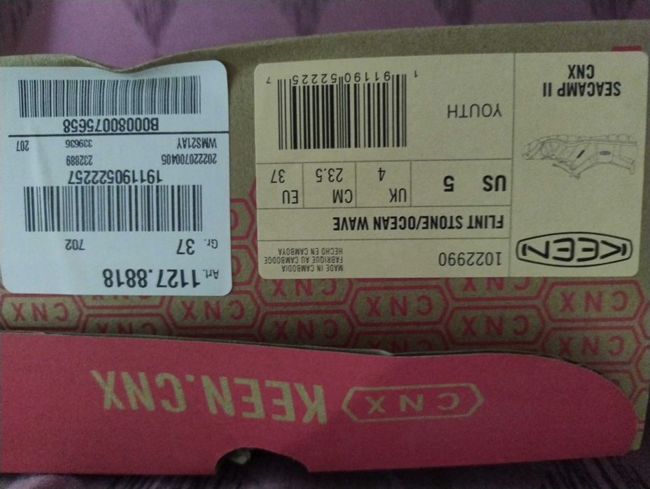 Keen номер 37 нови