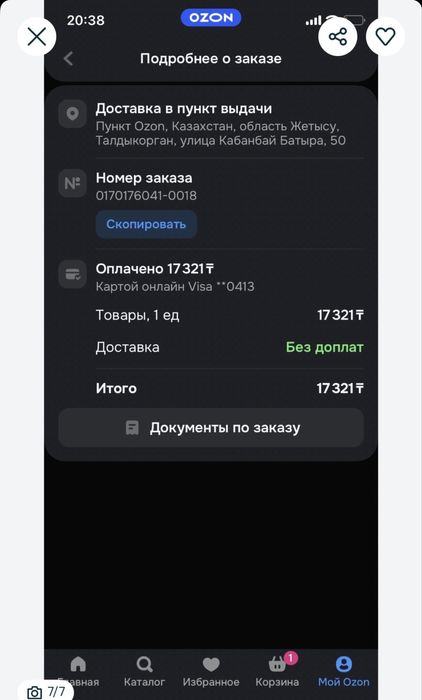 Продам iPhone X 64GB Space Gray