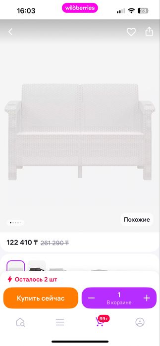 СРОЧНО!!!Продам Диван и подушку, 40 000