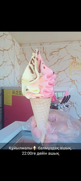 Дайын бизнессссс