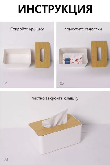 Салфетница органайзер белая