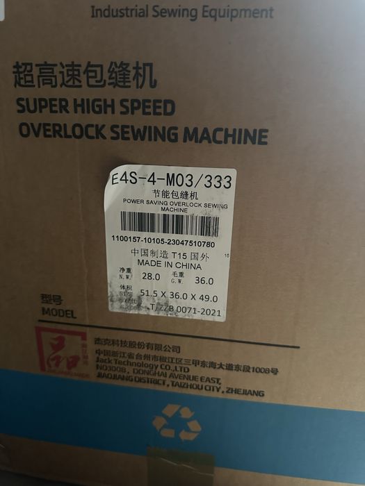 Аверло ва зингер номи жак иккаласиям янги