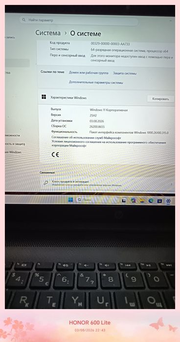 Notbuk. HP 255G8 Notebuk PC
