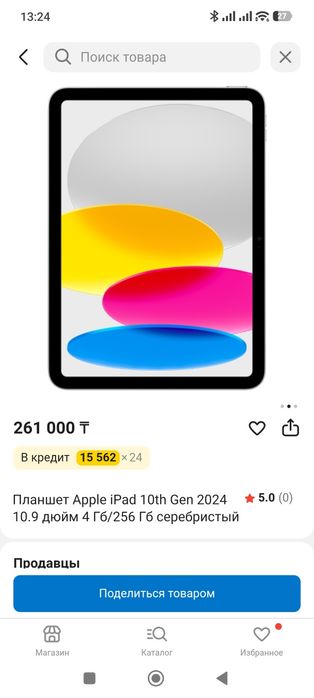 Ipad (10th generation) WI-FI original