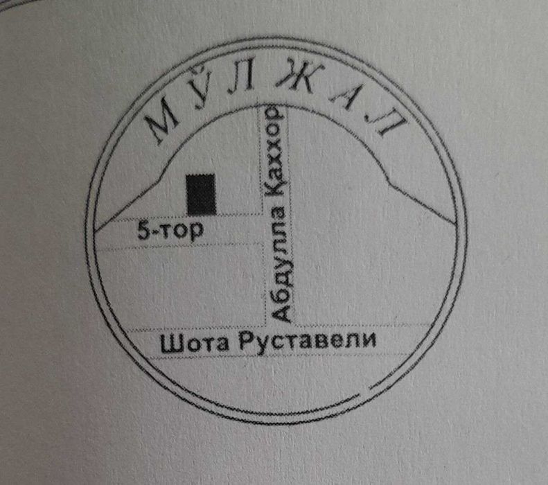 Яккасарайский район. 3/7 сотих. 390.000$