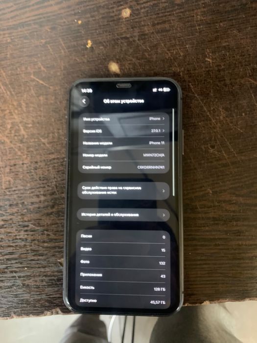 Iphone 11 в идеальном состояний