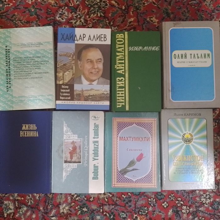 Varoqlari Heche biri yirtilmagan