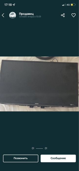 Телевизор Samsung