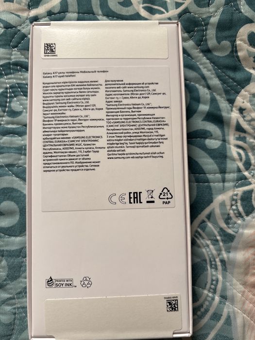 Samsung Galaxy A17