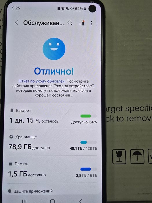 Прдам samsung s 10 e   в отлтчном состояние все родное
