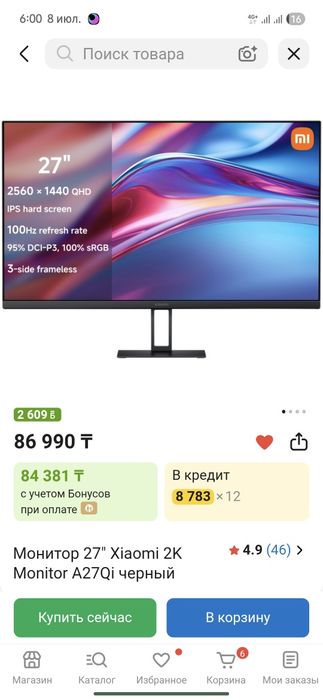 Монитор Xiaomi 27" 2K IPS 100Hz
