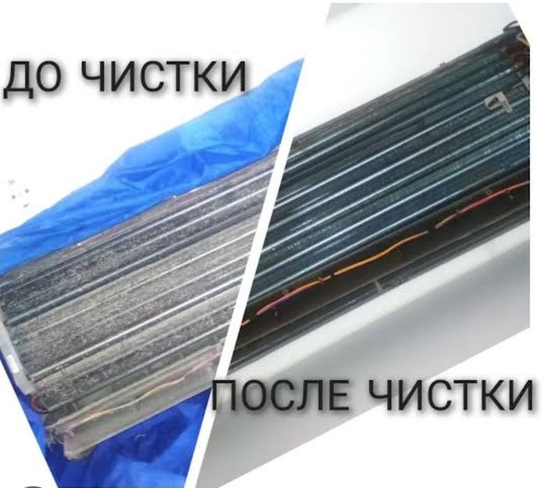 Кондиционер установка заправка ремонт