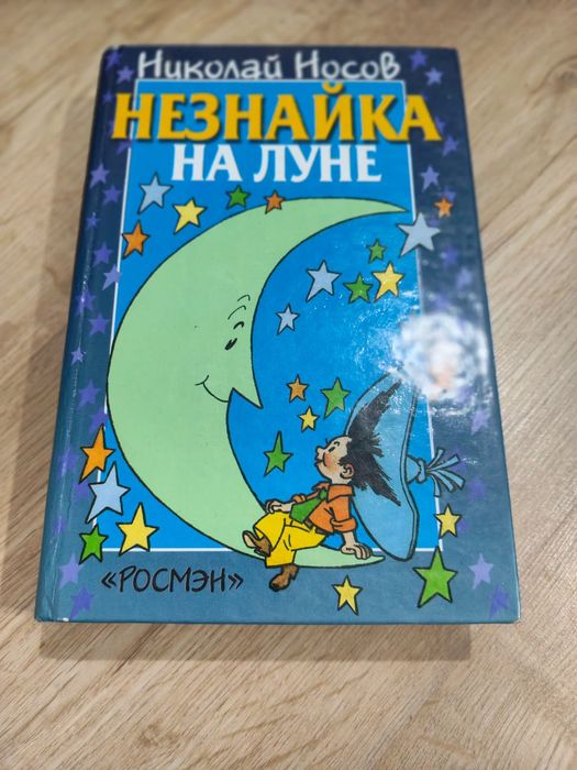 Продам книги разные, энциклопедии.