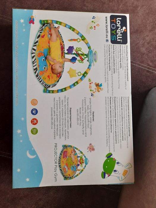 Активна гимнастика проектор за бебе