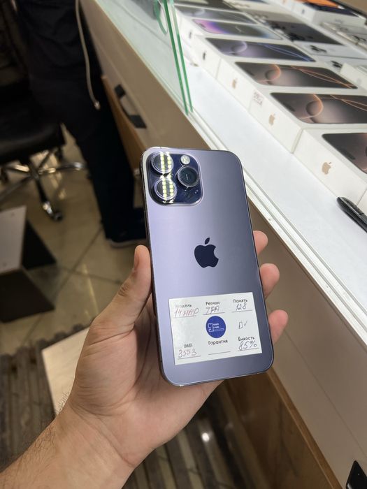 iPhone 14 pro max