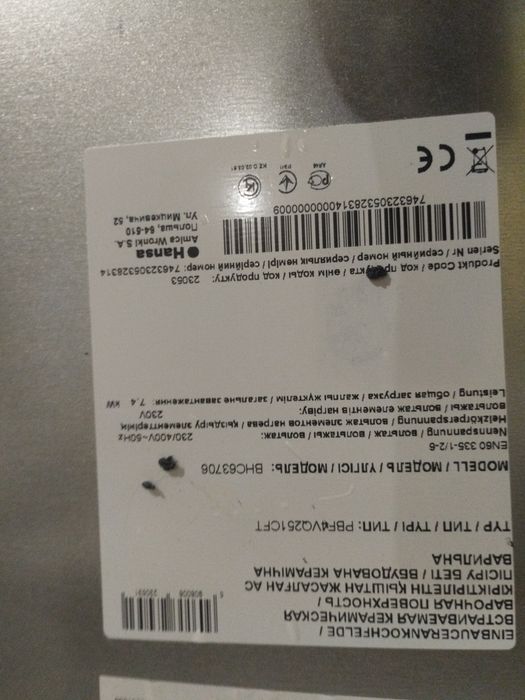 Продам варочная поверхность