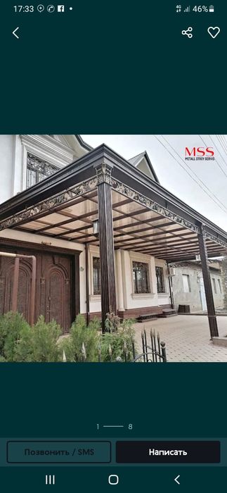 Навес Решотка Naves leksan Навес лексан казирок решетка