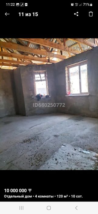 Дом черновой 150кв