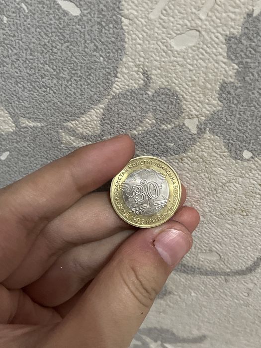 Коллекционные монеты