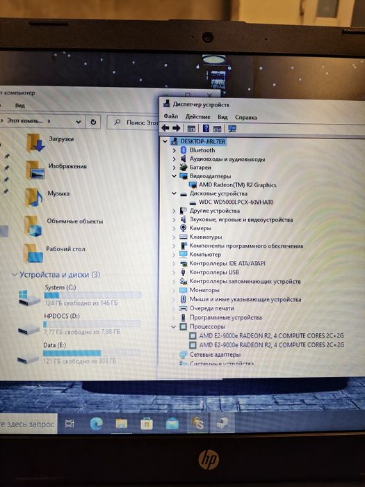 Продам Ноутбук HP