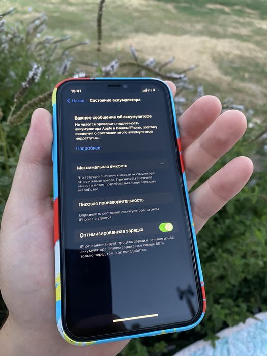 Айфон 11 iphone 11