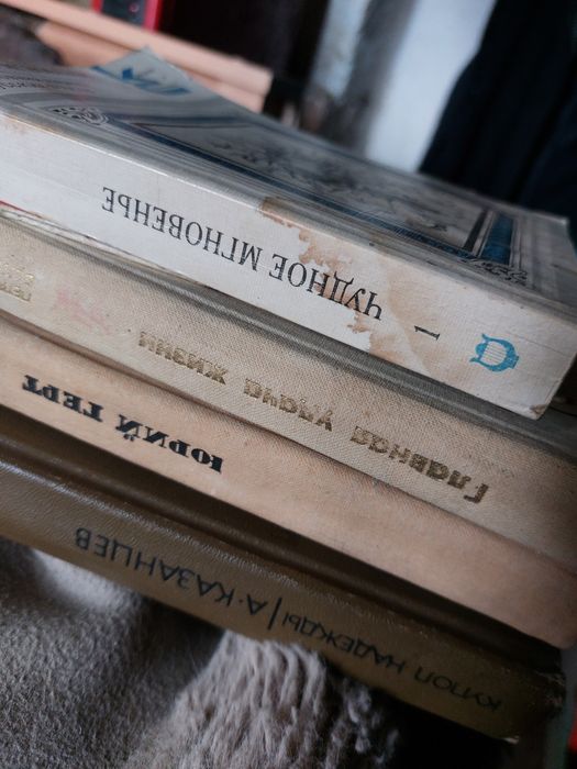 Книги СССР ретро антиквар