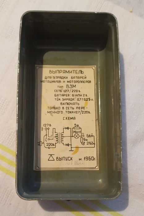Выпрямитель для мотоциклов