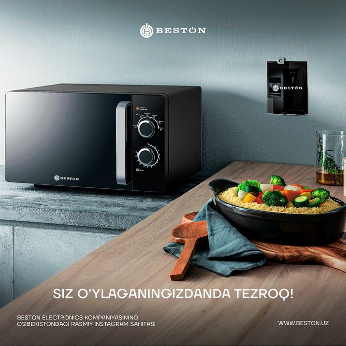 Перечисления Микроволновка оптом Beston оригинал + гарантия + доставка