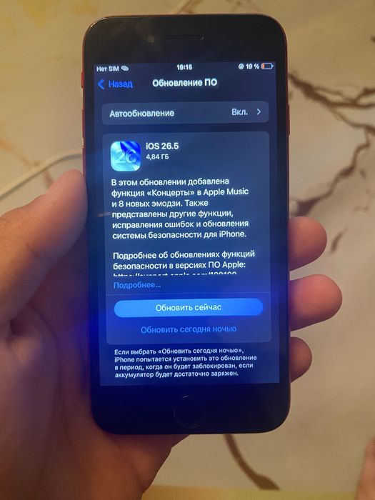 Айфон SE 2 поколение
