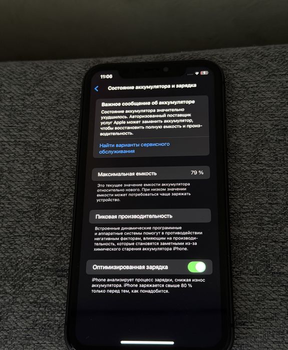 Apple Iphone 11  128gb