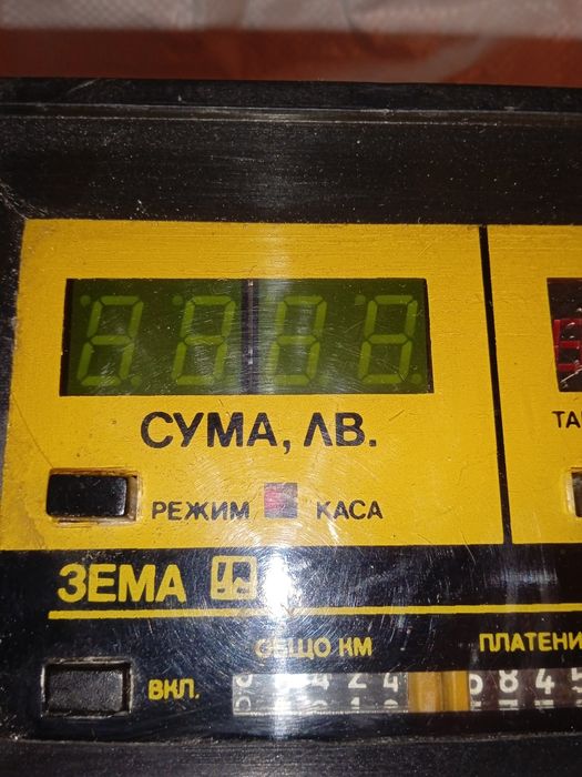 Ретро таксиметров апарат  .1991 г.