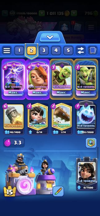 Clash Royal аккаунт