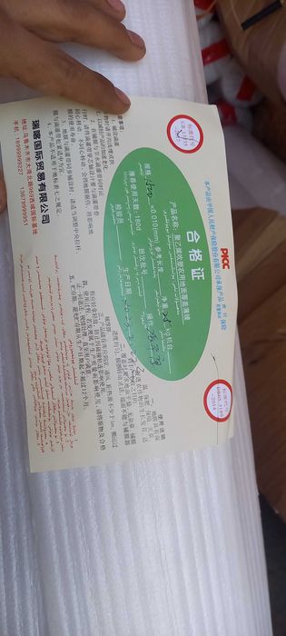 Пленка для урожая