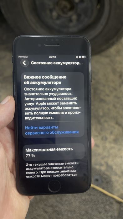 Iphone Se 2020 sotiladi yaxshi xolatda avaylab ishlatilgan