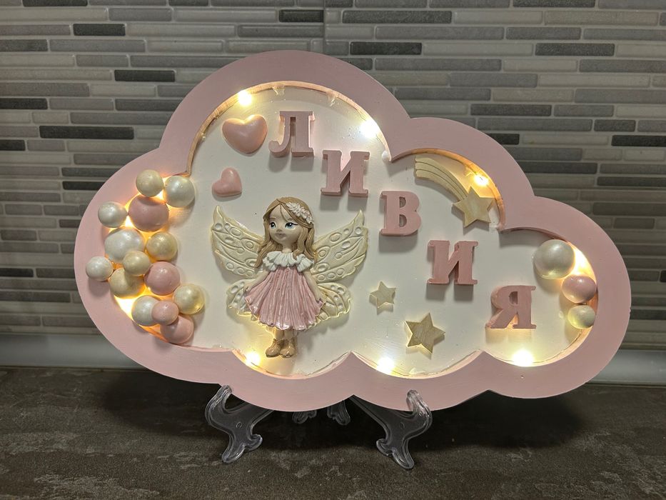 Ръчноизработена лампа с Фея