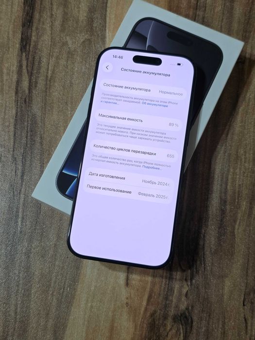 IPhone 16 Pro 256Gb EAC Айфон 16 про
