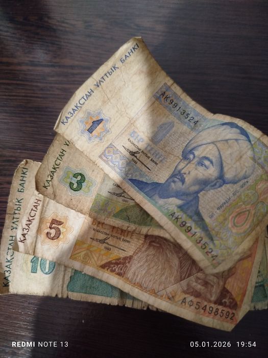 Продам старые монеты