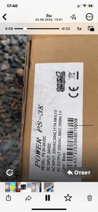 Солнечные панели.