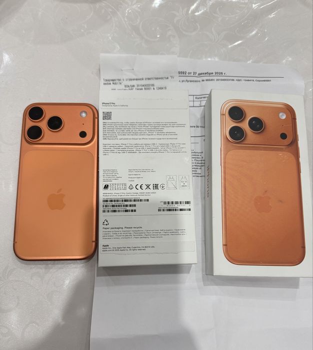 iPhone 17 pro 257Gb
