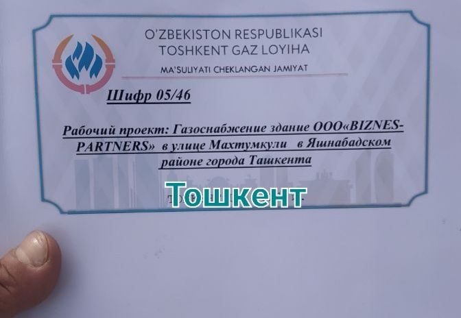 Автоген Сваркa Gazsvarka  Електрод Сварка все  Сварка работы  вызов