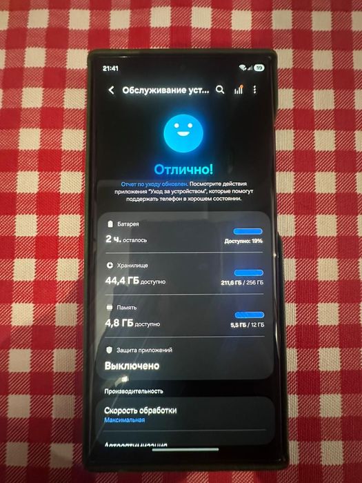 Samsung 22 ultra обмен