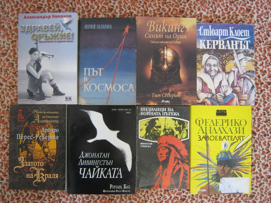 Трилъри и криминалета, книги